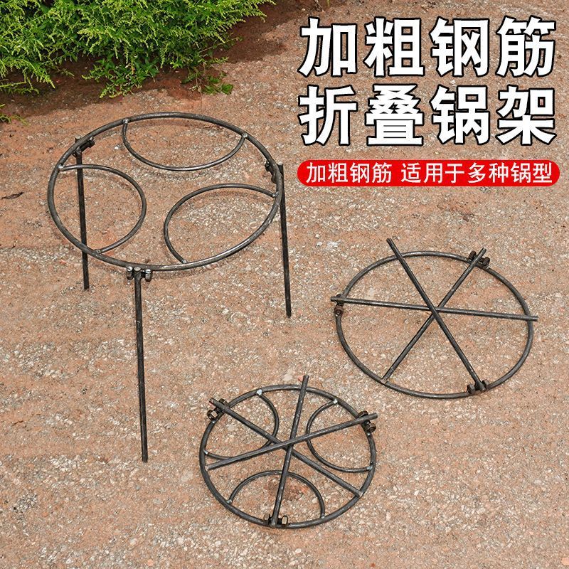 Outdoor Camping Campfire Cooki - Camping Cooking Ring 评论和价格