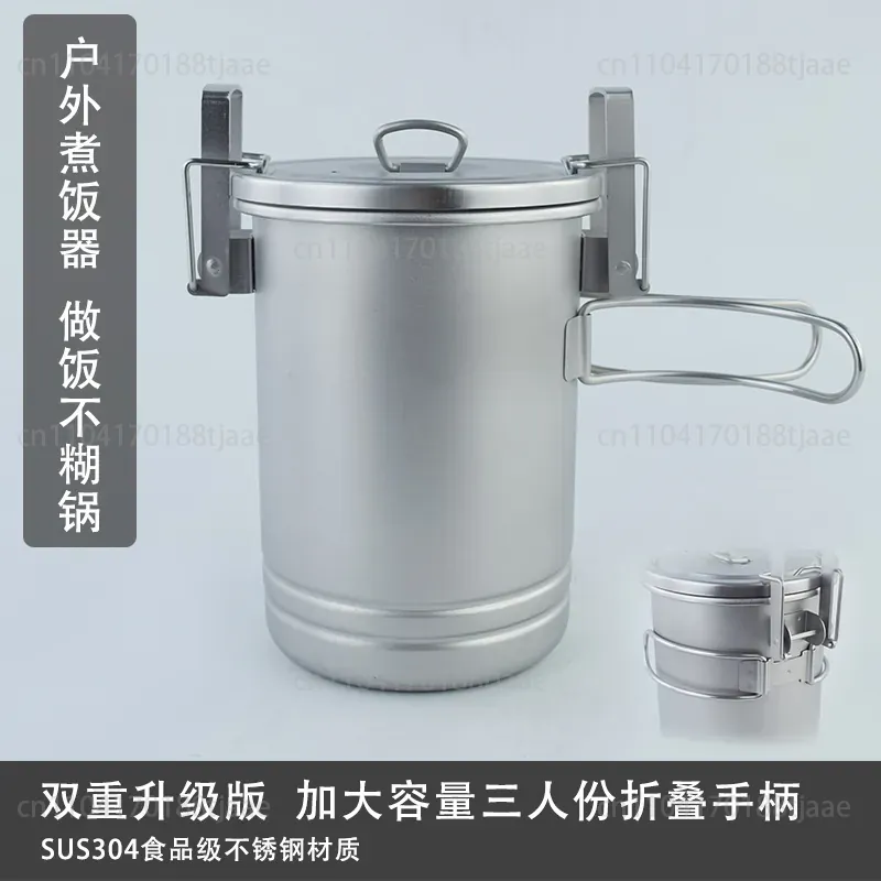 Upgraded Camping Rice Cooking  - Camping Cooking Pot Large 评论和价格
