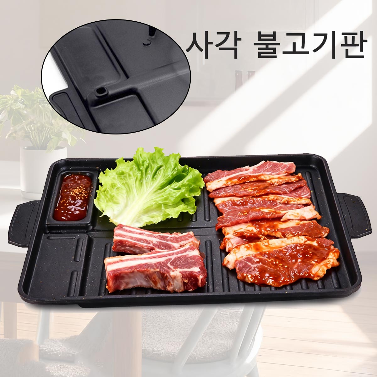 Korean Grill Meat Plate Alumin - Camping Cooking Range 评论和价格