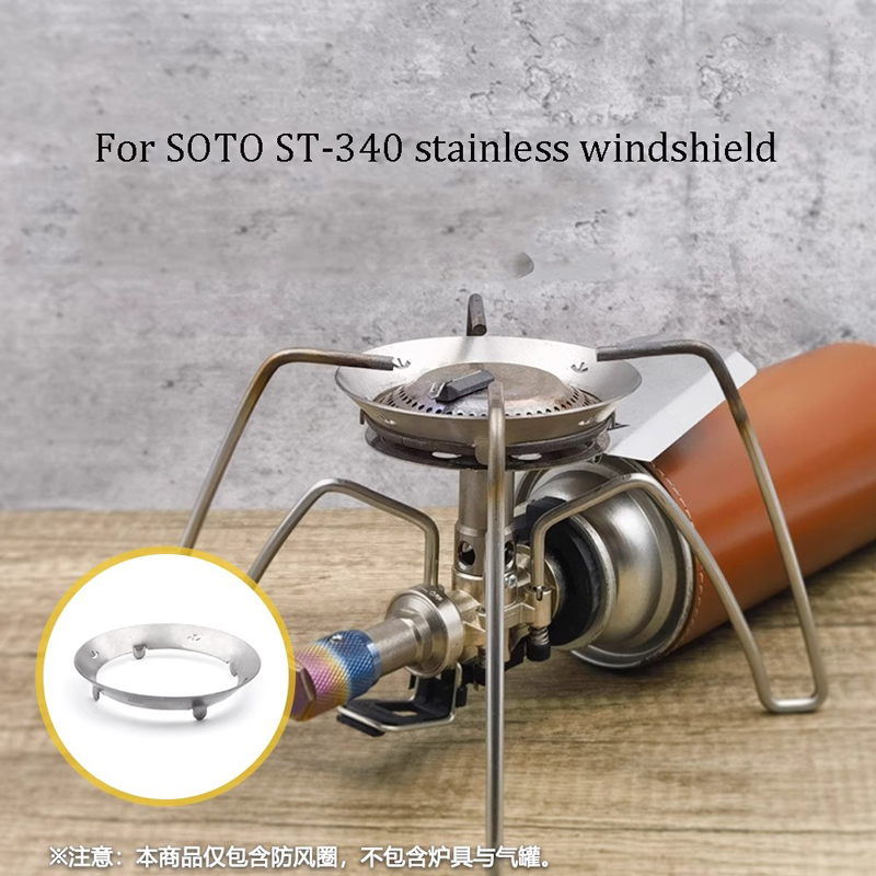 Outdoor Camping Ultra-light Ti - Camping Cooking Windscreen 评论和价格
