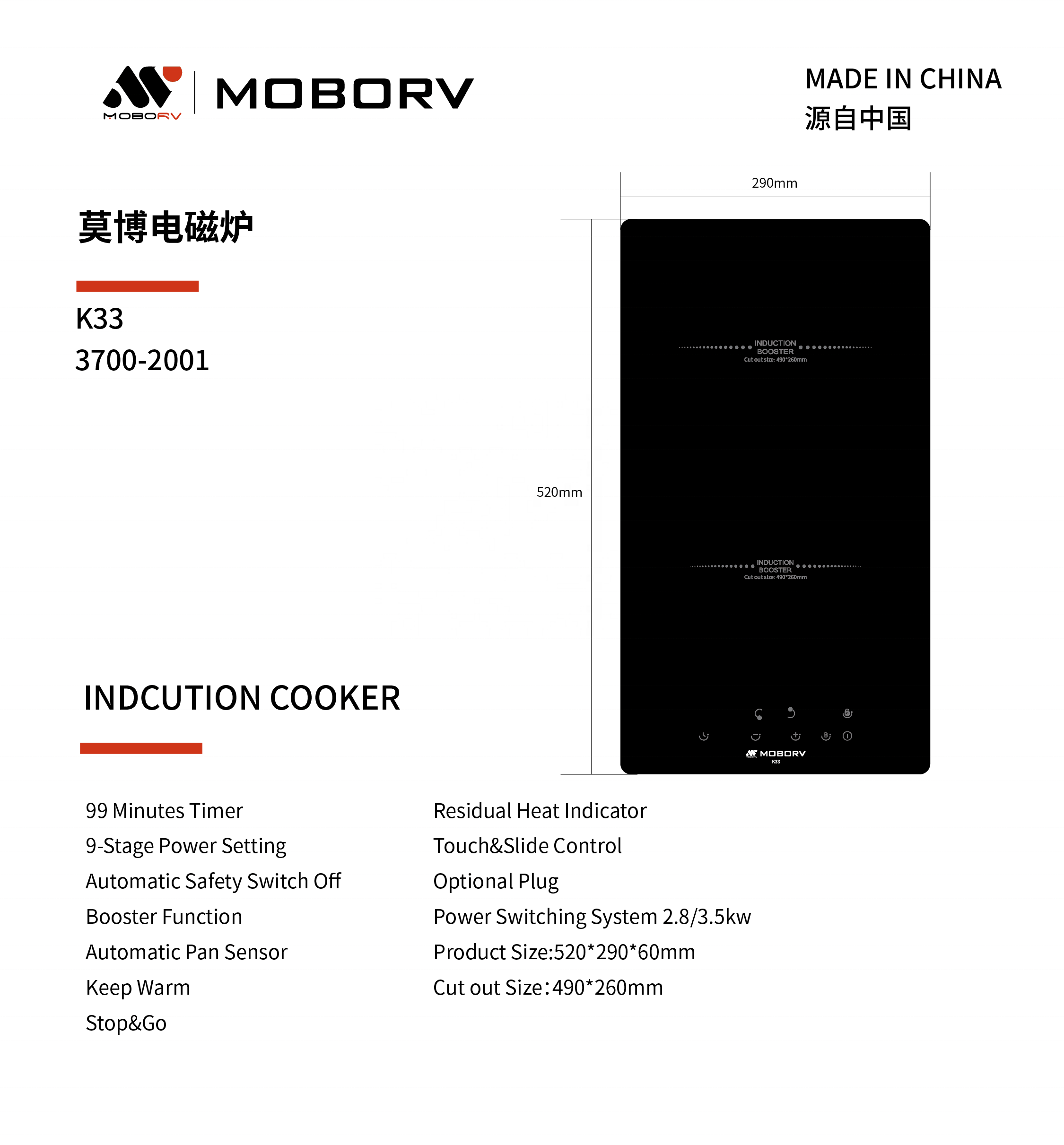 MOBORV Caravan Motorhome Campe - Van Camping Cooking 评论和价格